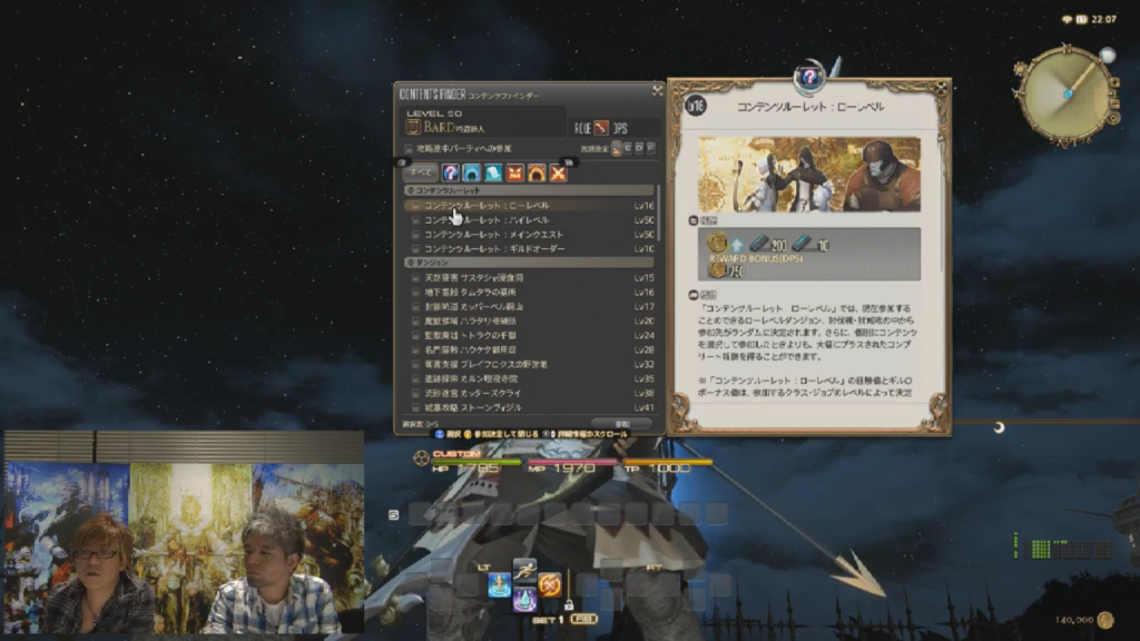 Final Fantasy Xiv Letter From The Producer Live Part X Page 4